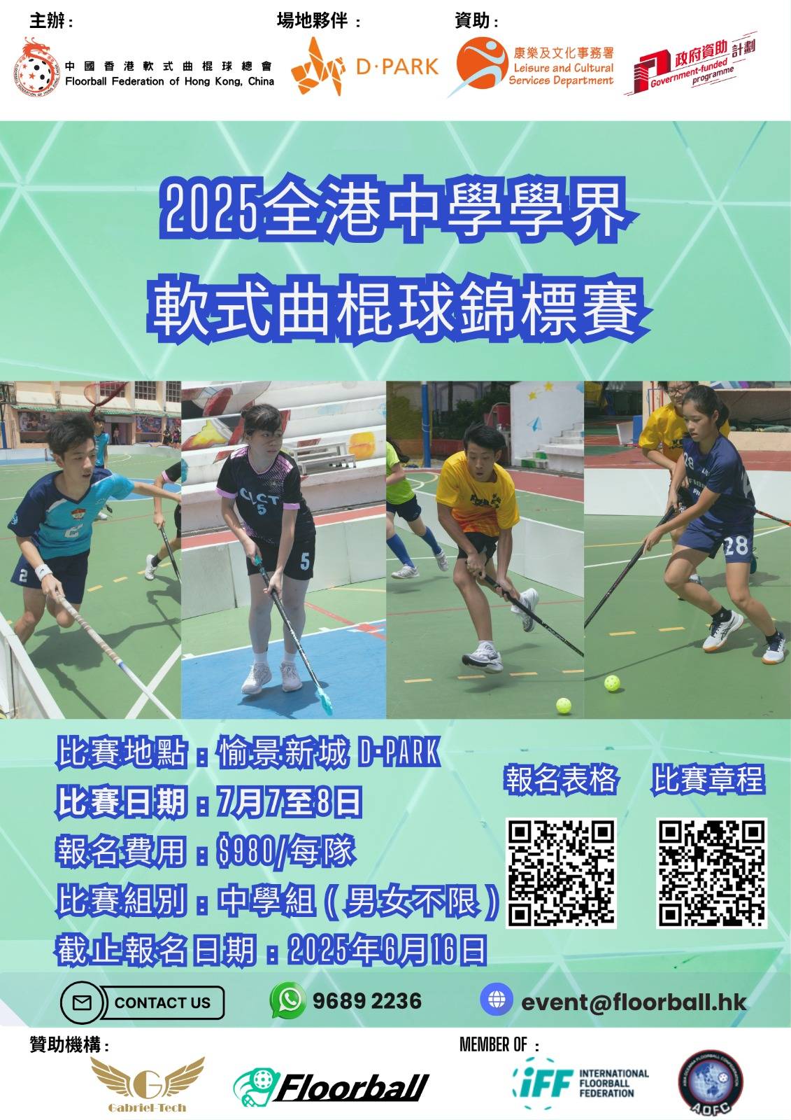 poster