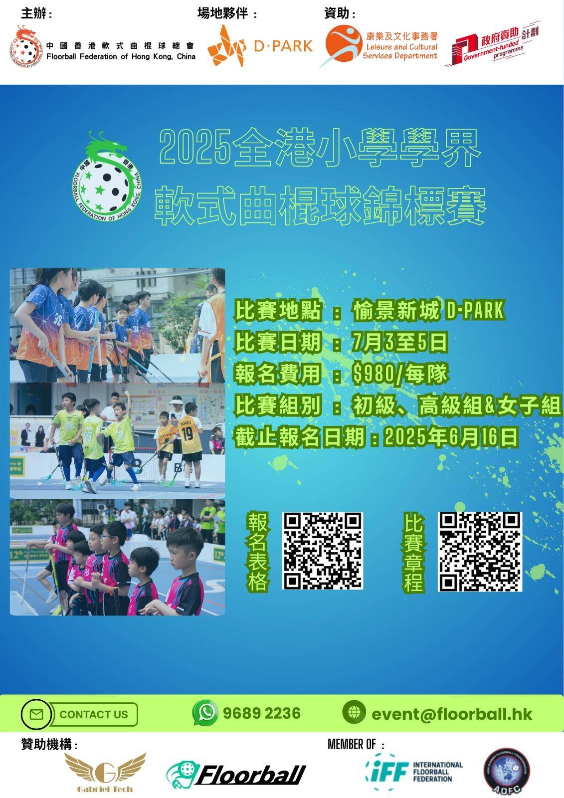 poster