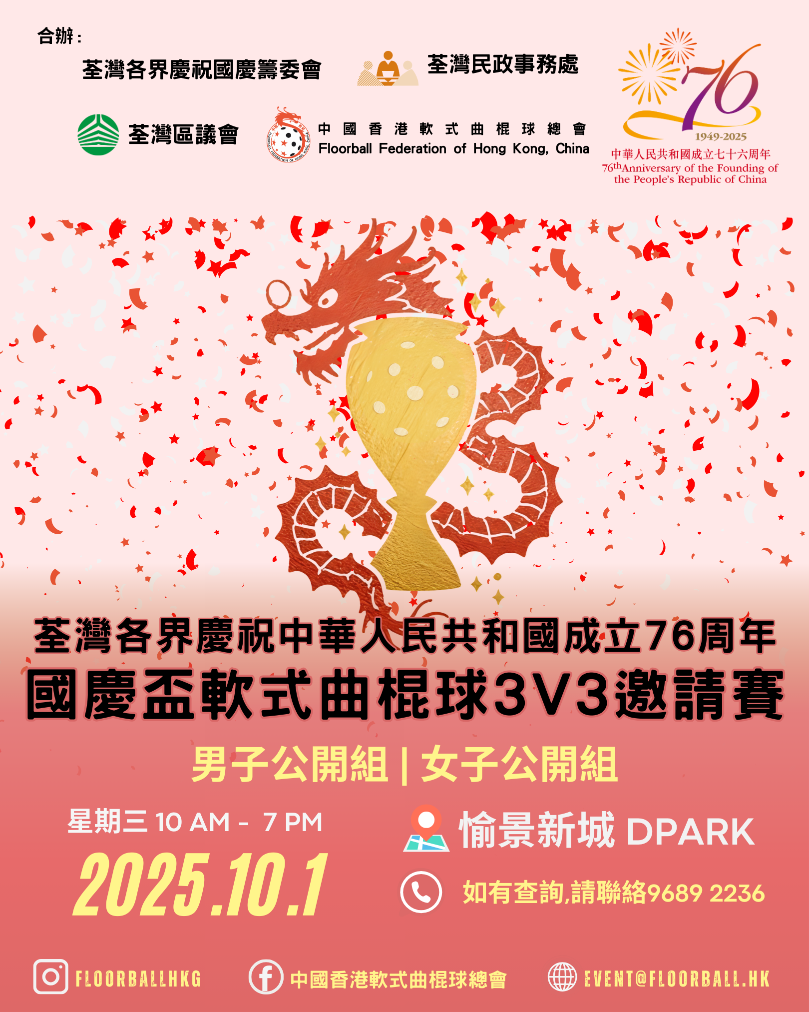 poster