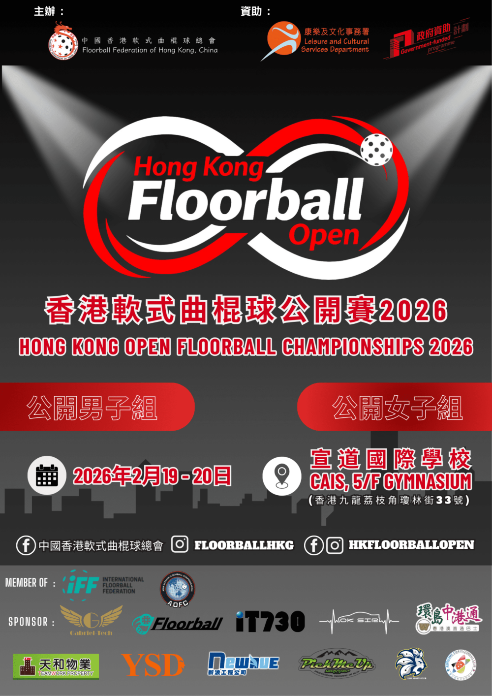 poster